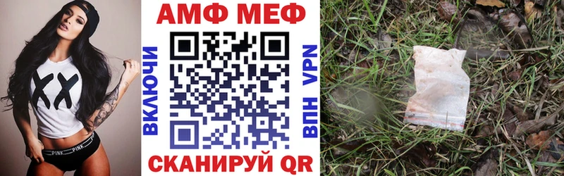 АМФЕТАМИН VHQ  Окуловка 