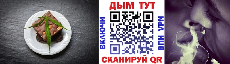как найти   Окуловка  Canna-Cookies марихуана 