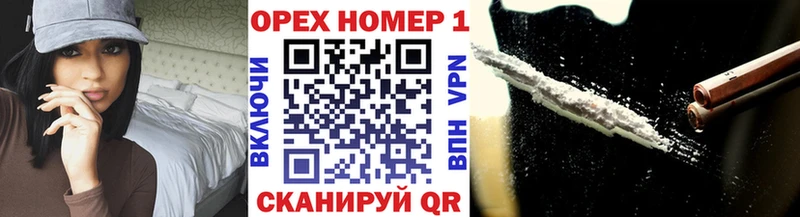 hydra tor  Окуловка  КОКАИН FishScale 