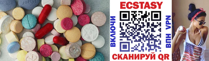 Экстази VHQ  hydra ссылка  Окуловка 