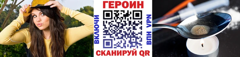 где найти наркотики  hydra зеркало  Героин афганец  Окуловка 