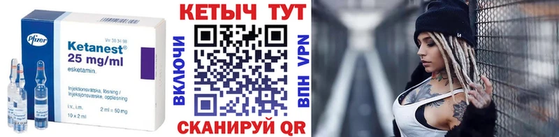 Кетамин ketamine  Окуловка 