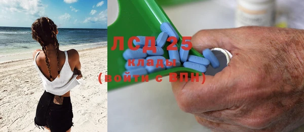 первитин Горно-Алтайск