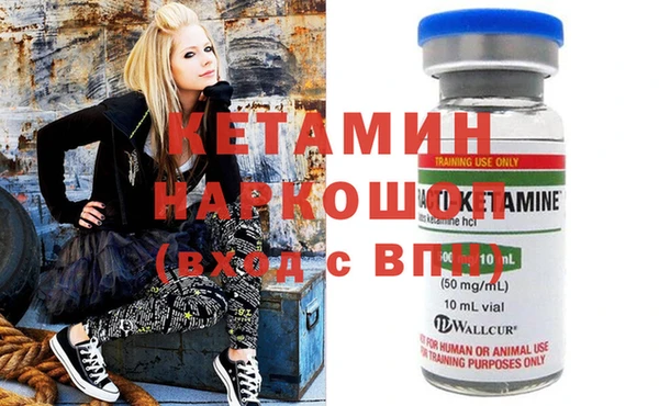 первитин Горно-Алтайск