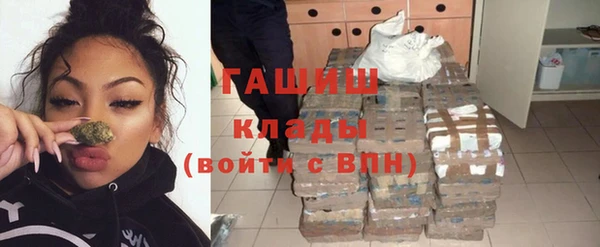 бутират Новокубанск
