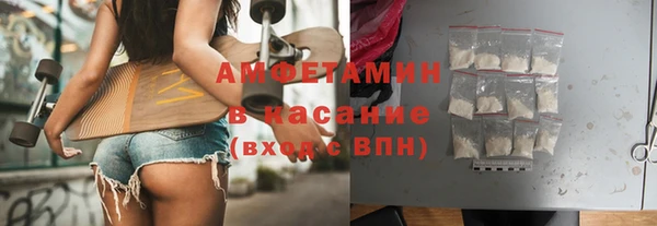 ALPHA PVP Горняк