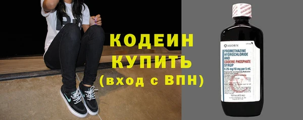 первитин Горно-Алтайск