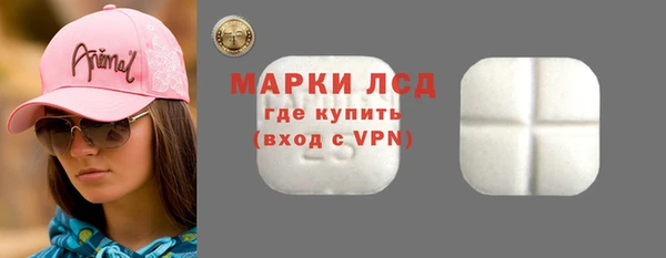 первитин Горно-Алтайск