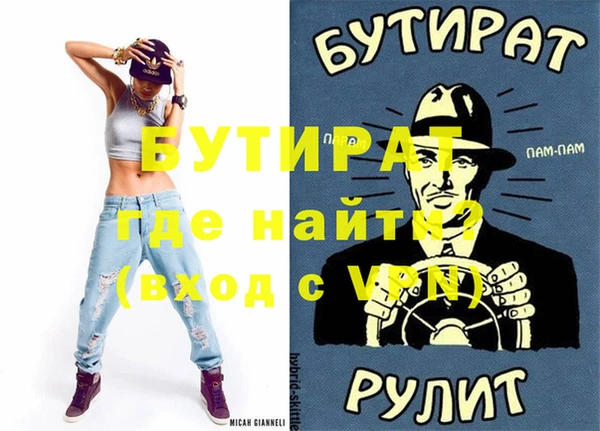 круглые Горнозаводск