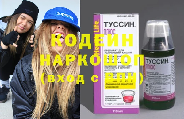 первитин Горно-Алтайск
