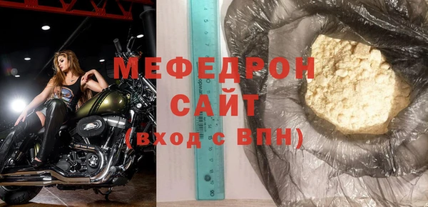 первитин Горно-Алтайск