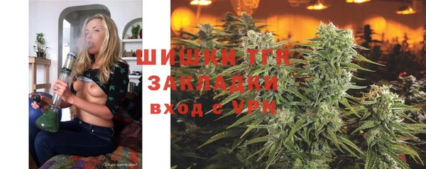 первитин Горно-Алтайск