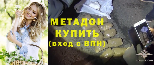 ALPHA PVP Горняк