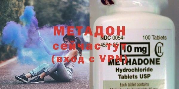 первитин Горно-Алтайск