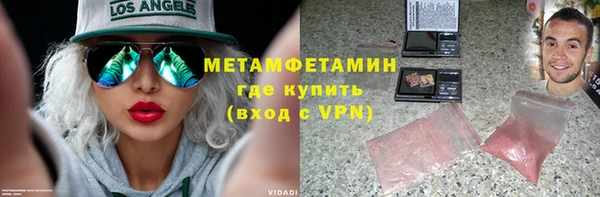 ALPHA PVP Горняк