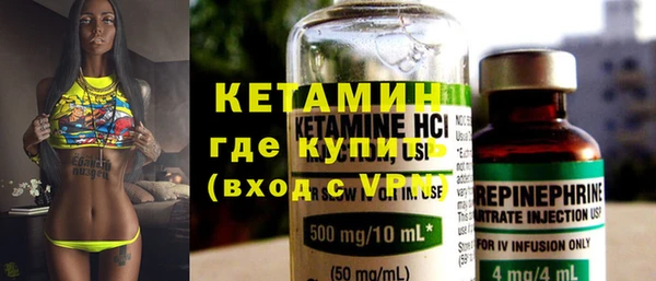 кокаин Щигры