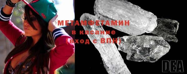 первитин Горно-Алтайск