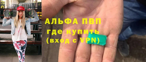 кокаин Щигры