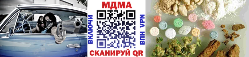 МДМА молли  Окуловка 