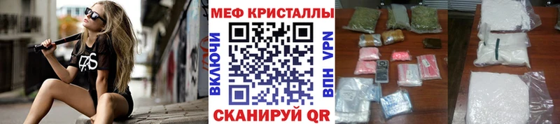 Меф мука  блэк спрут   Окуловка  цены  