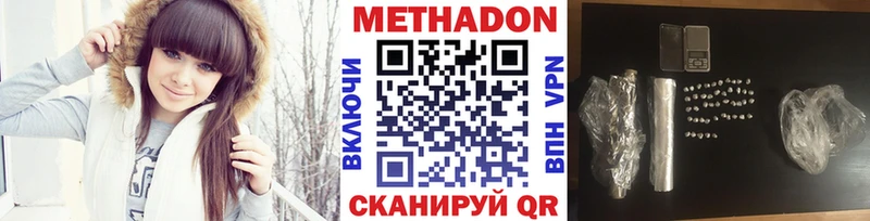 МЕТАДОН кристалл  как найти закладки  Окуловка 