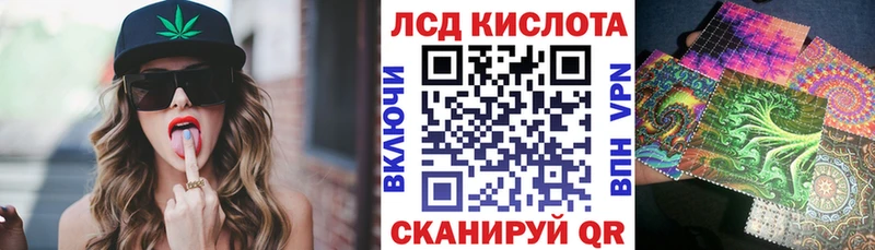 Марки N-bome 1,8мг  Окуловка 