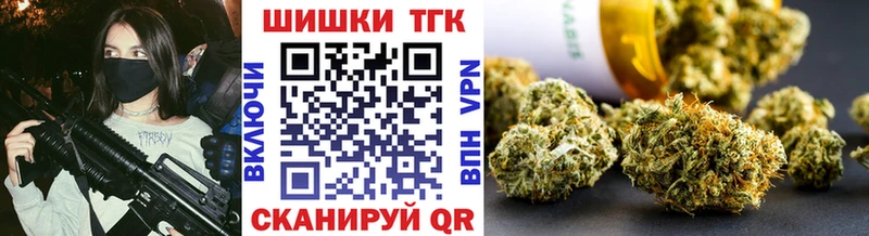 купить наркотики цена Окуловка МАРИХУАНА THC 21%